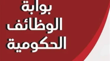 فرصة عمل في النقل.. شروط التقديم لوظيفة باحث شئون هندسية